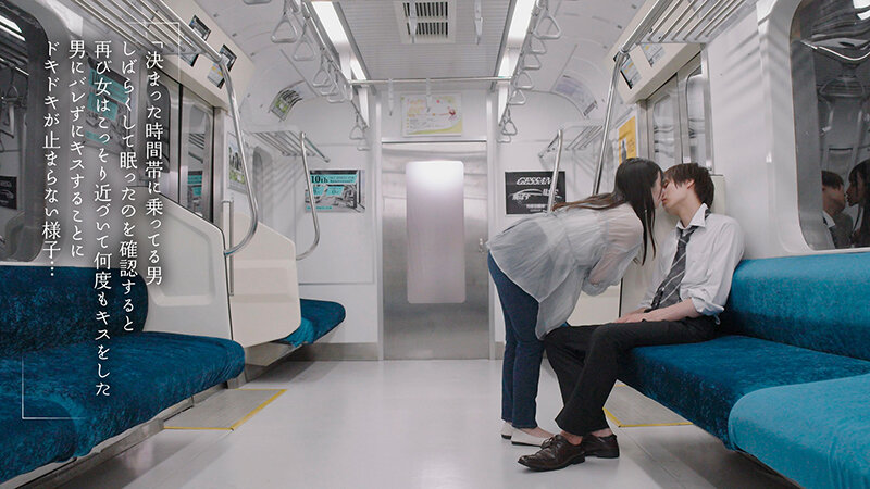 最終接吻電車 誰もいない2人きりの車内で美人お姉さんと何度もキス×キス×キス 吉澤友貴 サンプル 6