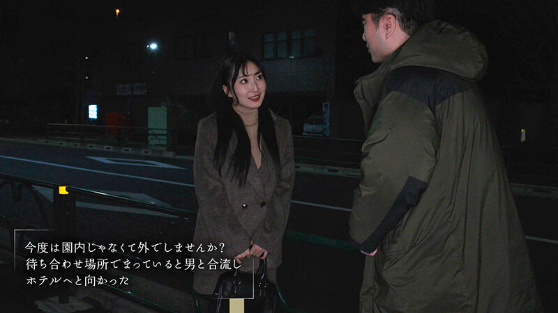 「息子さんが待っているのにおちんちん勃起させていいんですか？」保育園で迎えに来たパパさんを誘惑する小悪魔巨乳保育士 月野かすみ サンプル 11