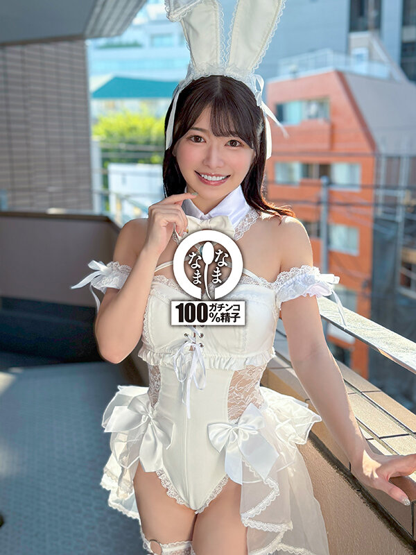元子役のパイパン膣に13発 明るいお姉さん真正中出し解禁 RUU サンプル 14