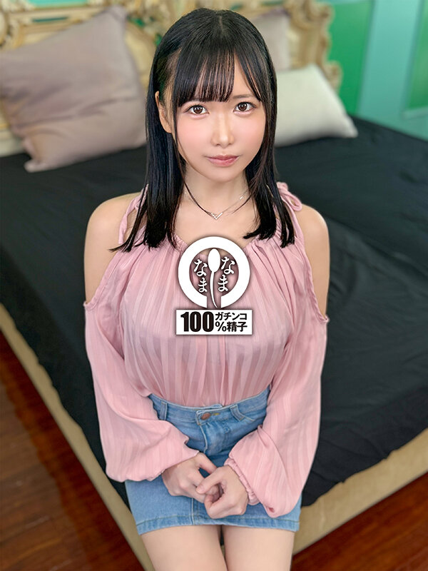 ノーカット真正中出し15発 全チ○ポを笑顔でお掃除（はーと） ゆうきすず サンプル 2