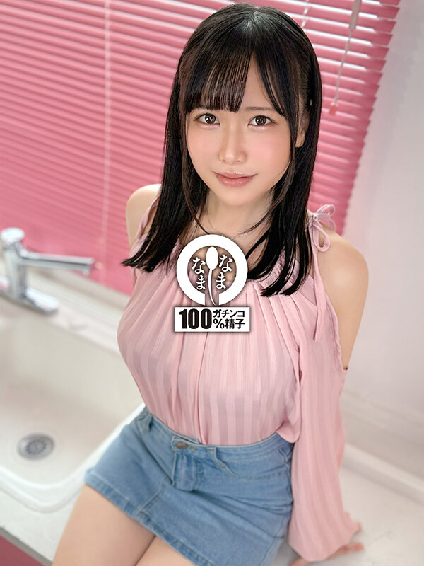 ノーカット真正中出し15発 全チ○ポを笑顔でお掃除（はーと） ゆうきすず サンプル 3
