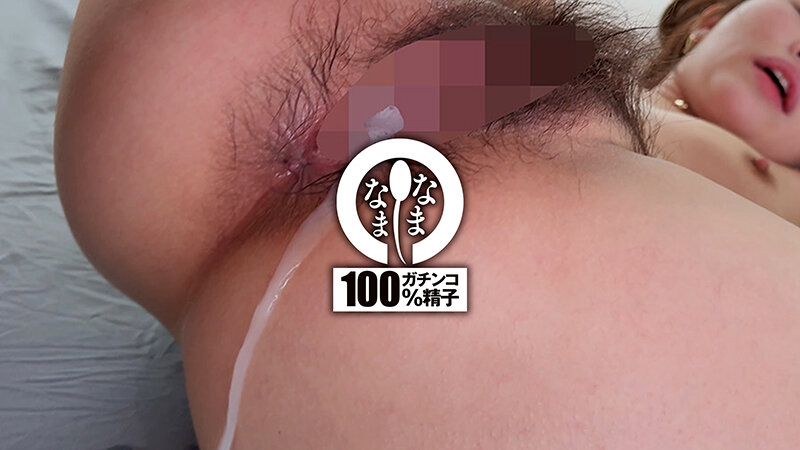 実はナマが好き！初大量真正中出し 本気汁ザーメン子宮に注入13発 瀬戸ひなこ サンプル 10