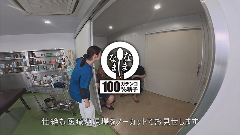 ノーカットなまなまクリニック 神膣対応ナース合計15発 加藤ツバキ サンプル 4