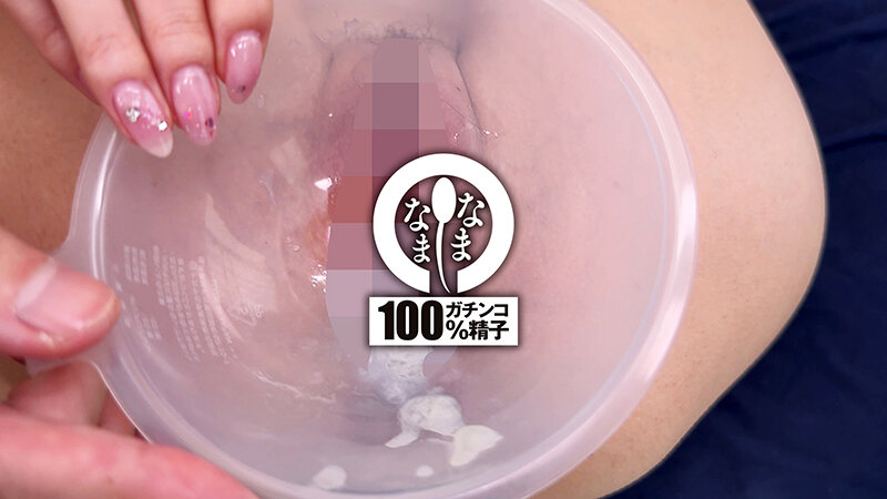 ガチ神回！真正中出し解禁 本気汁ザーメン子宮に注入13発 あかね麗 サンプル 10