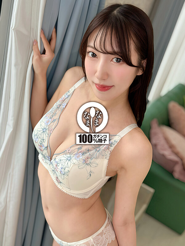 ガチ神回！真正中出し解禁 本気汁ザーメン子宮に注入13発 あかね麗 サンプル 3