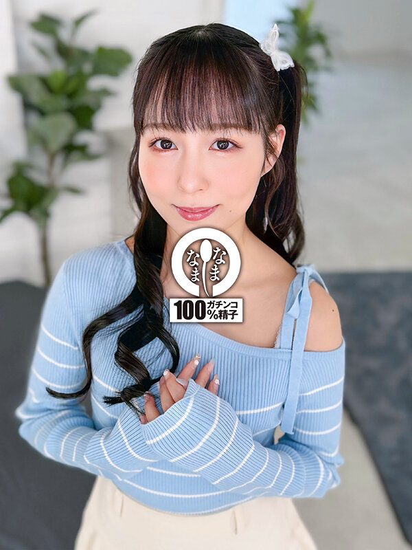 【VR】元アイドルがノーカット神対応 生ハメ観察ドキュメント5発 本城はな サンプル 2