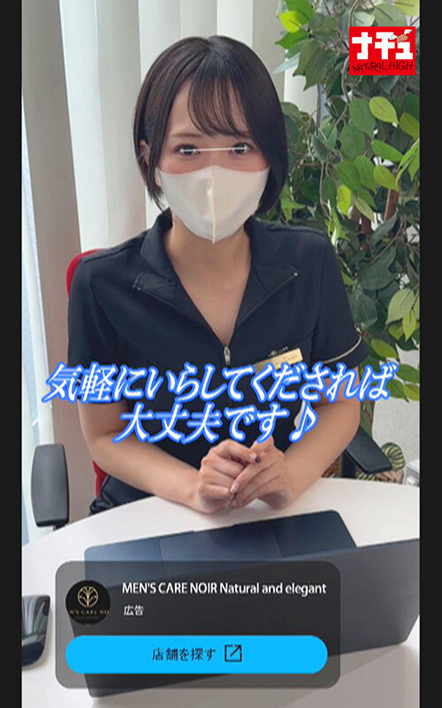 脱毛サロンの美人スタッフに難癖つけてウザいほど中出ししまくったR動画 2件目 サンプル 3