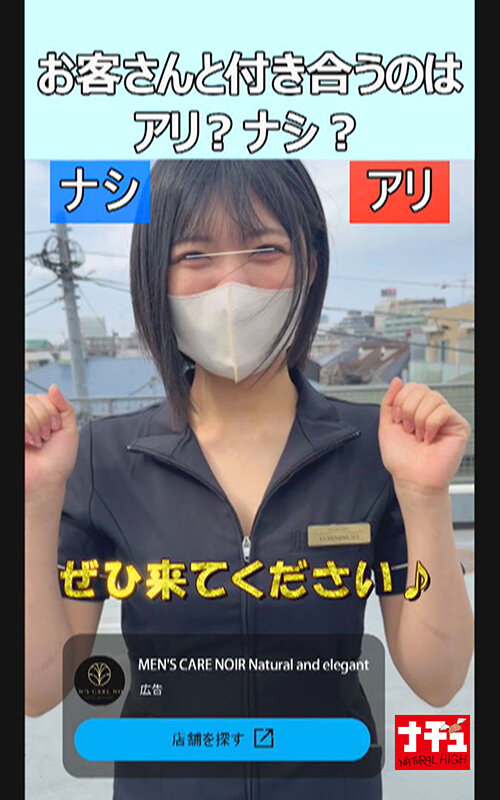 脱毛サロンの美人スタッフに難癖つけてウザいほど中出ししまくったR動画 2件目 サンプル 4