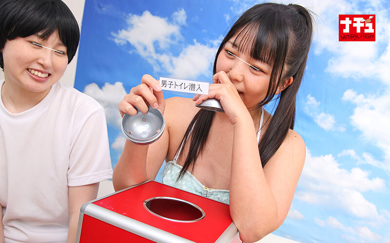 つるぺた素人女子だって男水着チャレンジ 県民プールでバレないように男子のふりして羞恥ミッション！だけのはずが…ボーイッシュSEXでなんか興奮しちゃって中出し許しちゃった///しずく＆りおん サンプル 12
