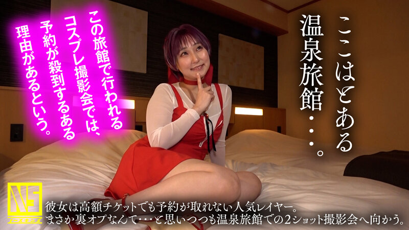 【半中半外】猫娘巨乳コスプレイヤー温泉オフパコ撮影会 糸井瑠花 サンプル 3