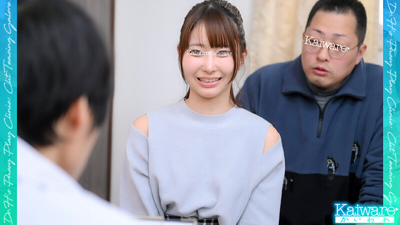 ドクターHのおま●こ悪戯クリニック サンプル 1