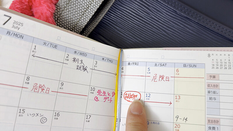 「先生？愛してるなら私のこと孕ませて」教え子に中出し妊娠を迫られる不倫で狂った愛の日常＜第11章＞ 虹村ゆみ サンプル 16