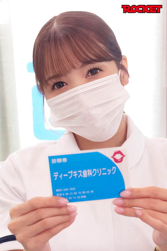 究極の妄想お仕事シリーズ ディープキス歯科クリニック8 友田彩也香 サンプル 1