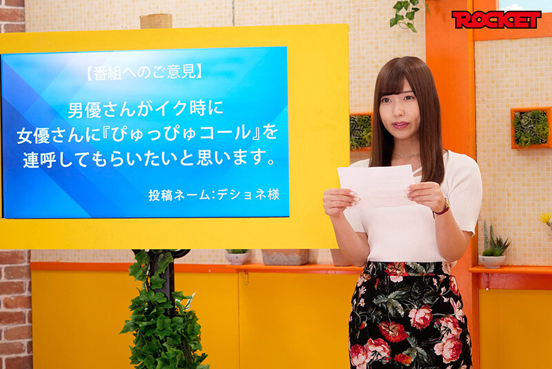 TVの前のユーザー皆様に究極のオナニーを約束します！ 淫語女子アナ39 逢沢みゆアナSP チ○ポ、マ○コをカメラ目線で連呼する超真面目なニュース番組 サンプル 10