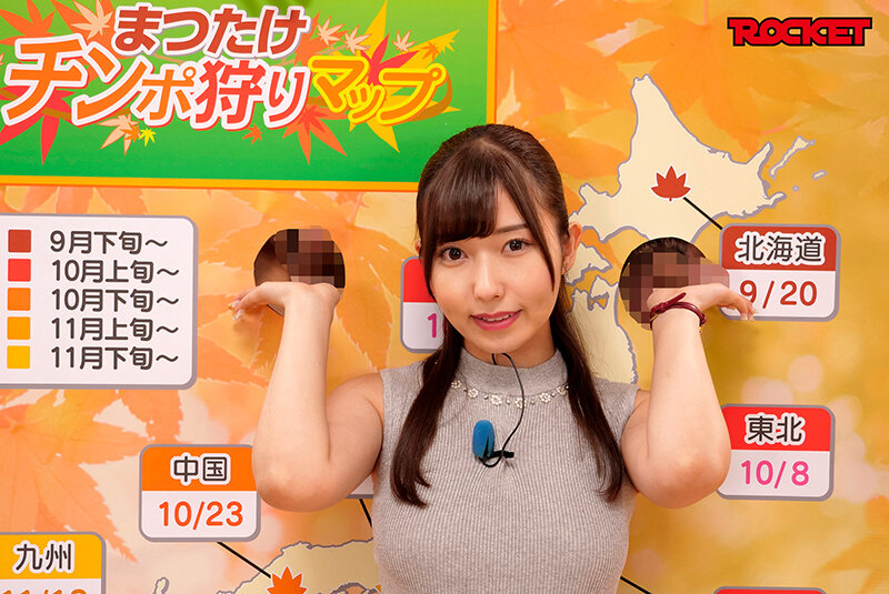 TVの前のユーザー皆様に究極のオナニーを約束します！ 淫語女子アナ39 逢沢みゆアナSP チ○ポ、マ○コをカメラ目線で連呼する超真面目なニュース番組 サンプル 13