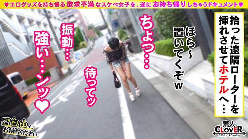 001＃ご自由にお持ちください/素人CLOVERコンプリートベストッ！ サンプル 12