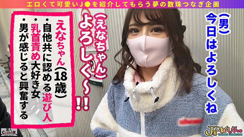 007＃J系こねくしょん。/素人CLOVERコンプリートベストッ！ サンプル 13