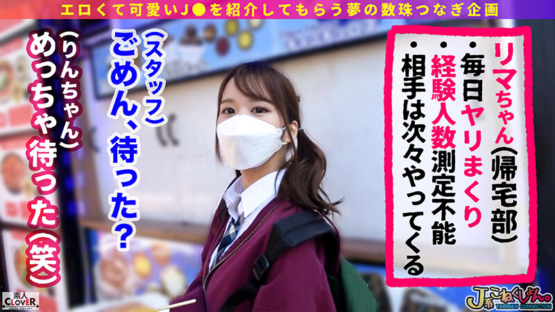 007＃J系こねくしょん。/素人CLOVERコンプリートベストッ！ サンプル 5