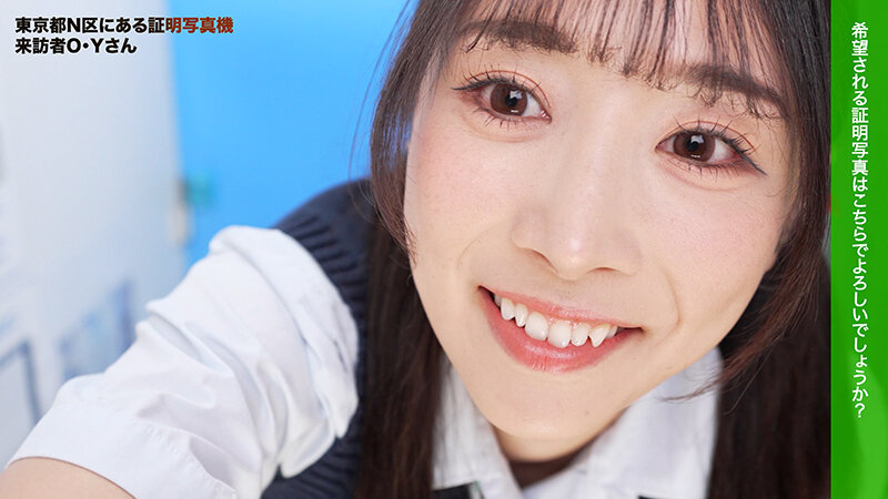 ここで撮影した写真を貼れば絶対合格するというピストンバイブ証明写真ボックス 大学受験前の顔面SS級女子学生がどんなに突かれても笑顔をキープ 受験生O.Yさん サンプル 1