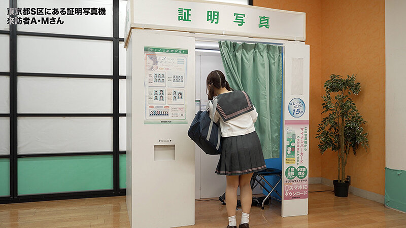 ここで撮影した写真を貼れば絶対合格するというピストンバイブ証明写真ボックス 大学受験前の顔面SS級女子学生がどんなに突かれても笑顔をキープ サンプル 2