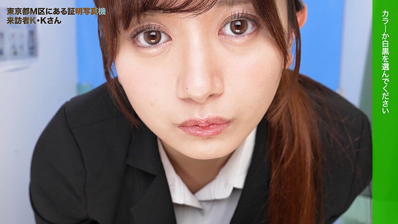 ここで撮影した写真を貼れば絶対合格するというピストンバイブ証明写真ボックス 大学受験前の顔面SS級女子学生がどんなに突かれても笑顔をキープ 受験生K.Kさん サンプル 1