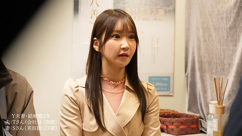 デカ尻人妻限定 砂風呂に埋まって身動きできない催淫NTR拘束マッサージ 横が見えない状態で、隣に夫が居るのにイッてもイッても止めずに絶頂させ続けた女の「サイレント絶叫」結婚歴2年目Y夫婦 サンプル 1