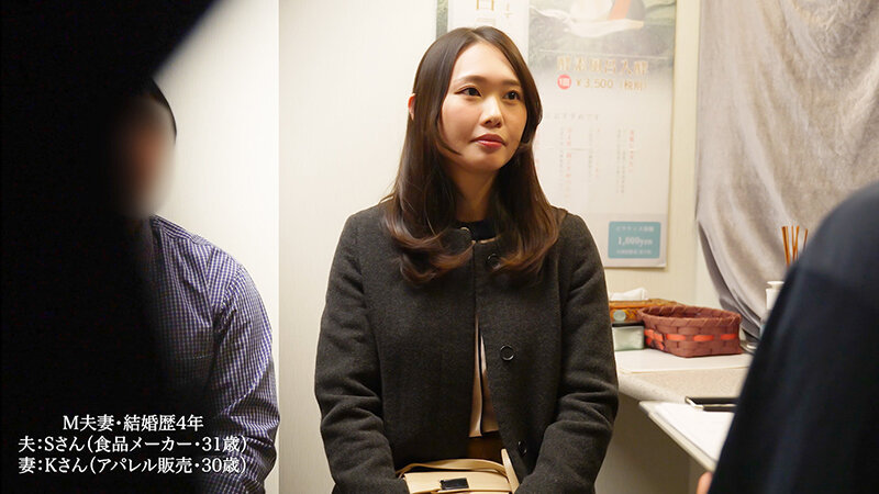デカ尻人妻限定 砂風呂に埋まって身動きできない催淫NTR拘束マッサージ 横が見えない状態で、隣に夫が居るのにイッてもイッても止めずに絶頂させ続けた女の「サイレント絶叫」結婚歴4年目M夫婦 サンプル 1