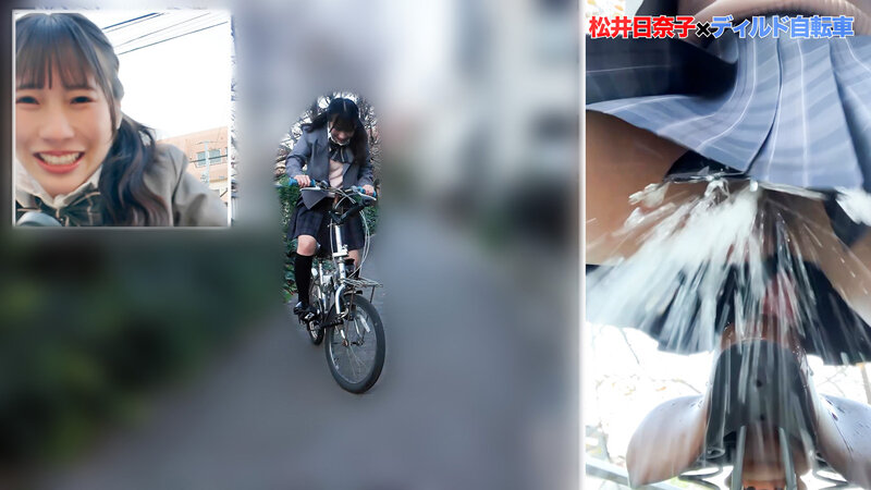 人気 AV 女優が挑戦！オシッコ我慢潮吹きアクメ自転車がイクッ！松井日奈子 サンプル 2