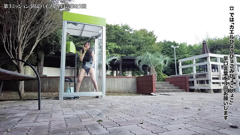公衆電話ボックス360度 爆乳素人きき乳首チャレンジ サンプル 3