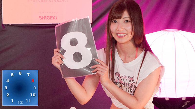 12脚のイスにピストンバイブを仕掛け合う究極の心理戦 ピストンバイブイスゲーム 第3回大会 予選Aブロック サンプル 7