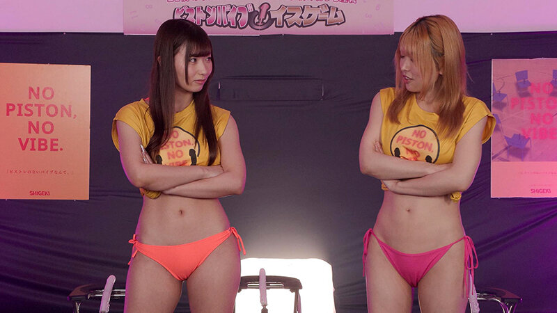 12脚のイスにピストンバイブを仕掛け合う究極の心理戦 ピストンバイブイスゲーム 第3回大会 決勝戦 サンプル 3