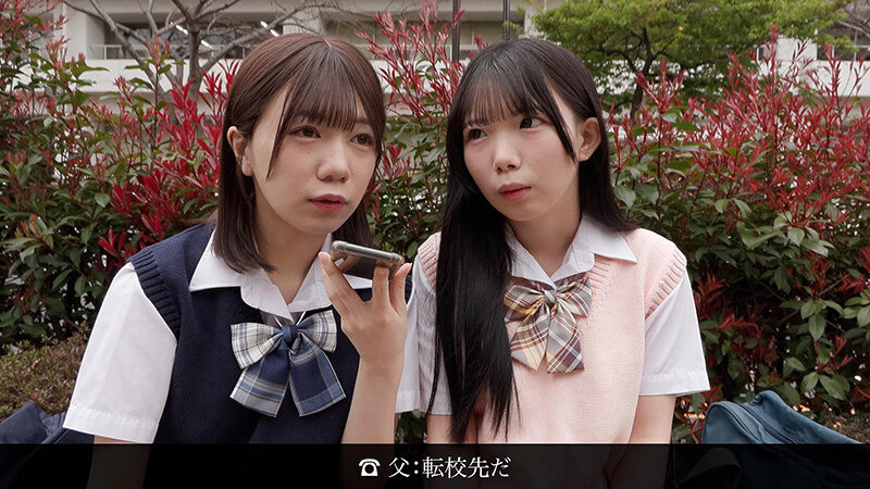 男子にバレるかな？つるぺた姉妹の結局ナマハメされて涙目絶頂 ビンカンなところを触られてもガマンしてたのに… サンプル 2