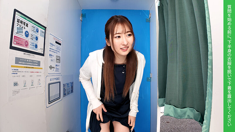 ここで撮影した写真を貼れば絶対合格するというピストンバイブ証明写真ボックス清楚系看護師がどんなに突かれても笑顔をキープ サンプル 10