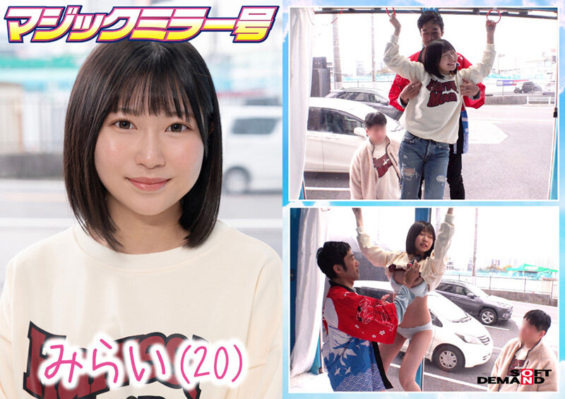 マジックミラー号 絶対に気持ちよくなってはイケない！！！愛する彼氏とはミラー越し30cmの状況でくすぐり我慢ゲームと称して凄腕AV男優の妙技でHにいじくりたおす！！！音が鳴ったらイッた合図！見てるこっちが恥ずかしくなるほどの熱熱カップルさんSP 10組収録 サンプル 4