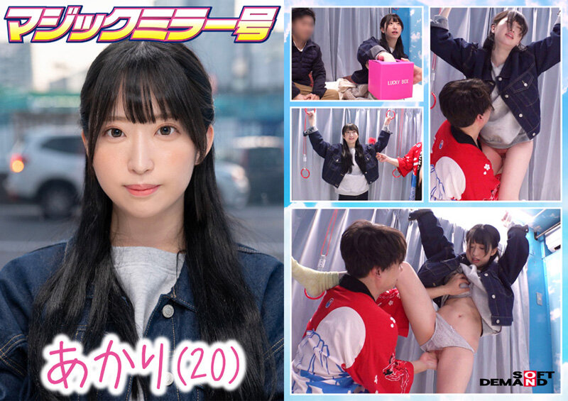 マジックミラー号 絶対に気持ちよくなってはイケない！！！愛する彼氏とはミラー越し30cmの状況でくすぐり我慢ゲームと称して凄腕AV男優の妙技でHにいじくりたおす！！！音が鳴ったらイッた合図！見てるこっちが恥ずかしくなるほどの熱熱カップルさんSP 10組収録 サンプル 6