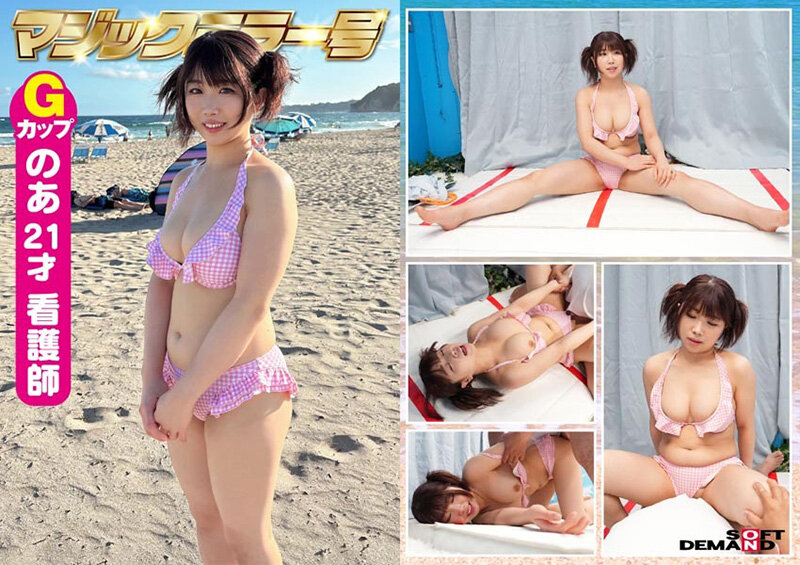 30周年を祝って！若いおっぱい30個！撮り下ろし総勢15名！この夏最多の乗車数！灼熱のビーチで出会った清純ビキニ娘3タイトル収録の大増量9時間55分SP 2025年夏の水着祭！ マジックミラー号 サンプル 15