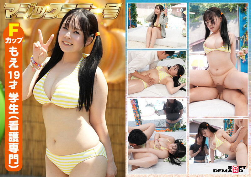 【特典付き】30周年を祝って！若いおっぱい30個！撮り下ろし総勢15名！この夏最多の乗車数！灼熱のビーチで出会った清純ビキニ娘3タイトル収録の大増量10時間30分SP 2025年夏の水着祭！ マジックミラー号【シャワーのぞき見33分 特典付き】 サンプル 14