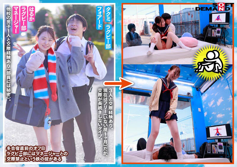 マジックミラー号 10代の学生男女が身体と相性で挑戦！ アオハル2人3脚！ ちょっとオトナのピクトグラムチャレンジ！ 全て成功したら、最新スマホをプレゼント！ 近くなりすぎた距離感が若い性欲を弾けさせる！？ ヤッてはいけない友達同士が禁断SEX！？ サンプル 4