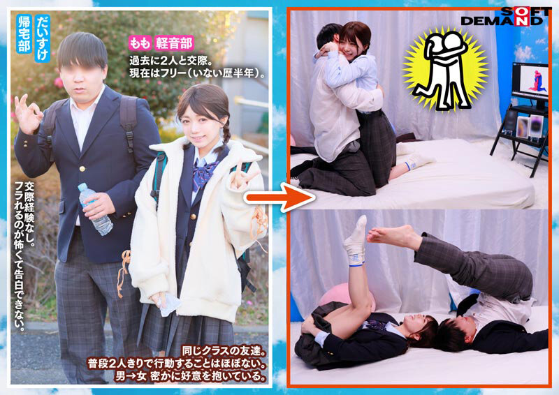 マジックミラー号 10代の学生男女が身体と相性で挑戦！ アオハル2人3脚！ ちょっとオトナのピクトグラムチャレンジ！ 全て成功したら、最新スマホをプレゼント！ 近くなりすぎた距離感が若い性欲を弾けさせる！？ ヤッてはいけない友達同士が禁断SEX！？ サンプル 5