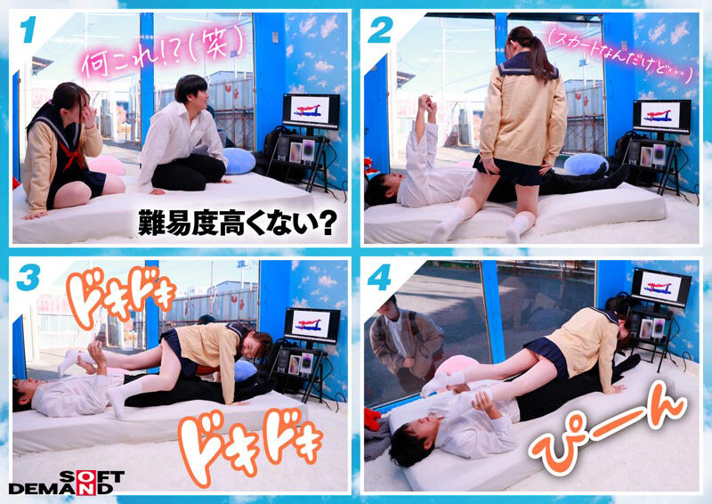 マジックミラー号 10代の学生男女が身体と相性で挑戦！ アオハル2人3脚！ ちょっとオトナのピクトグラムチャレンジ！ 全て成功したら、最新スマホをプレゼント！ 近くなりすぎた距離感が若い性欲を弾けさせる！？ ヤッてはいけない友達同士が禁断SEX！？ サンプル 8