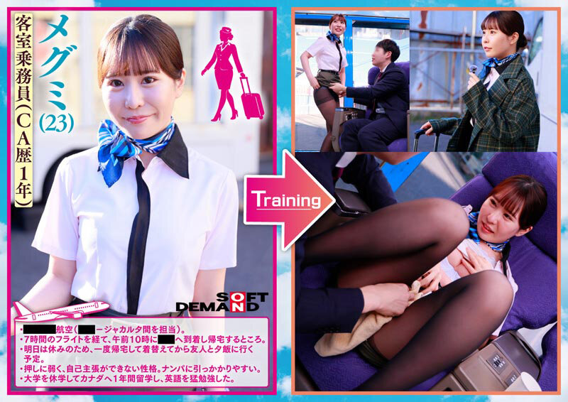 マジックミラー号 現役CAさんに、SOD式セクハラ講習！現役CAたちは黒パンストのお尻を撫でまわされても、プロ意識で対処しきることはできるのか？？フライト直前/直後の優しいCA女子限定in蒲田 サンプル 4