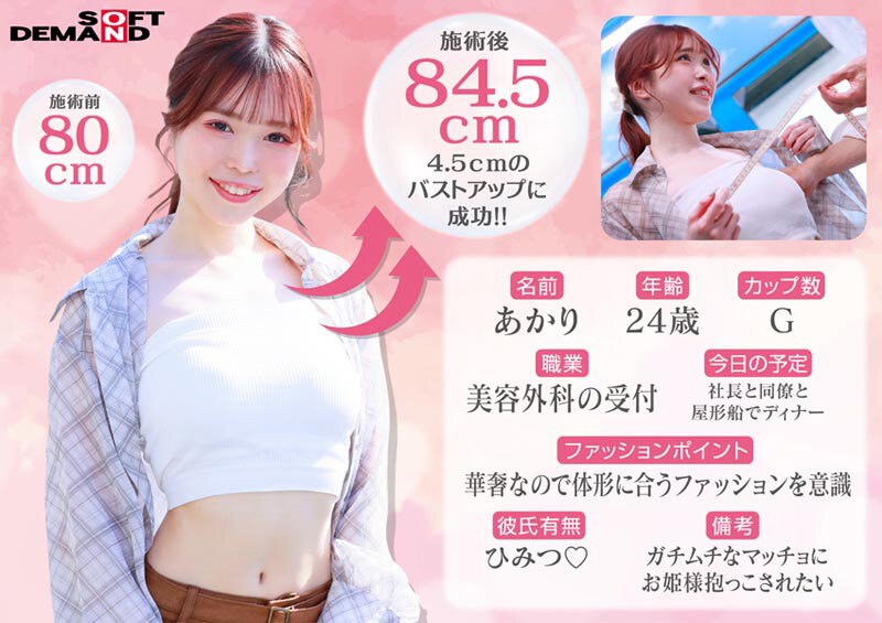 マジックミラー号 【夏のヘソ丈】ファッションに身を包むクビレが綺麗な素人娘5名全員SEX収録恥ずかしいけど吐息を漏らしちゃうおっぱい敏感娘は生ち○ぽだって受け入れちゃう？？初めてのDEEP乳揉み！ サンプル 2