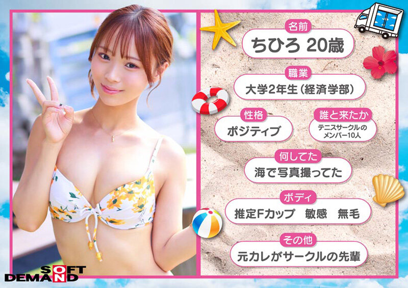 マジックミラー号 「チ〇ポ飴を3分以内に舐め切ってください！」賞金欲しさに一生懸命しゃぶっている水着美女に本物チ〇ポを差し出したらいやらしい舐め方咥え方でノーハンドフェラ！2026夏 布面積小さめなビキニを着た4名厳選収録！ サンプル 4