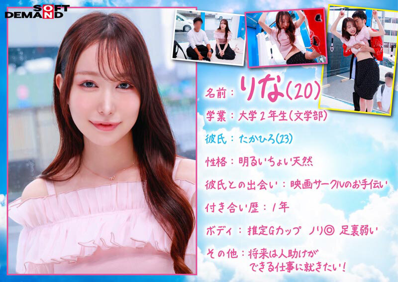 マジックミラー号 絶対に気持ちよくなってはイケない！！！愛する彼氏とはミラー越し30cmの状況でくすぐり我慢ゲームと称して凄腕AV男優の妙技でHにいじくりたおす！！！音が鳴ったらイッた合図！見てるこっちが恥ずかしくなるほどの熱熱カップルさん4組収録 サンプル 4