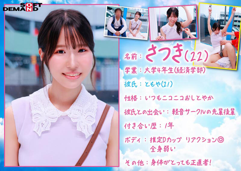 マジックミラー号 絶対に気持ちよくなってはイケない！！！愛する彼氏とはミラー越し30cmの状況でくすぐり我慢ゲームと称して凄腕AV男優の妙技でHにいじくりたおす！！！音が鳴ったらイッた合図！見てるこっちが恥ずかしくなるほどの熱熱カップルさん4組収録 サンプル 6
