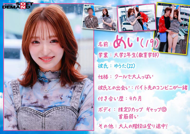 マジックミラー号 絶対に気持ちよくなってはイケない！！！愛する彼氏とはミラー越し30cmの状況でくすぐり我慢ゲームと称して凄腕AV男優の妙技でHにいじくりたおす！！！音が鳴ったらイッた合図！見てるこっちが恥ずかしくなるほどの熱熱カップルさん4組収録 サンプル 8
