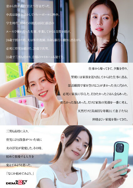 【特典版】49歳…人生最後の青い春。身長178cm、モデル級スタイルの奥さん。AV DEBUT 栗原早苗 サンプル 4
