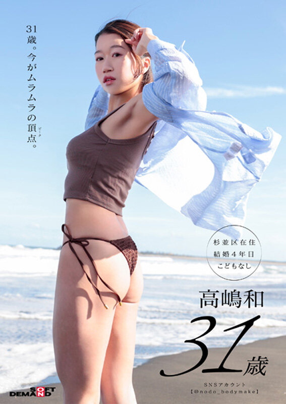 ボディメイク妻、セックストリップ。フィジカルを使い果たして、汗が吹き飛ぶ程激しく絡み合う。高嶋和 サンプル 6