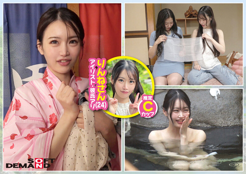 塩原温泉で見つけた女子旅お嬢さんタオル一枚男湯入ってみませんか？64 美容にビンカンな清楚ギャル6名に声かけ 温泉でエステをうけてもっと綺麗になりませんか？特別ミッション「男性客に美容オイルで全身マッサージしてもらう」編 サンプル 10