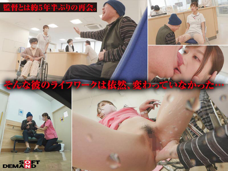 【特典版】時間を止められる男は実在した！～死の淵から帰って来た男 白衣の天使にお礼の種付けファック 病院占拠SP～ サンプル 3